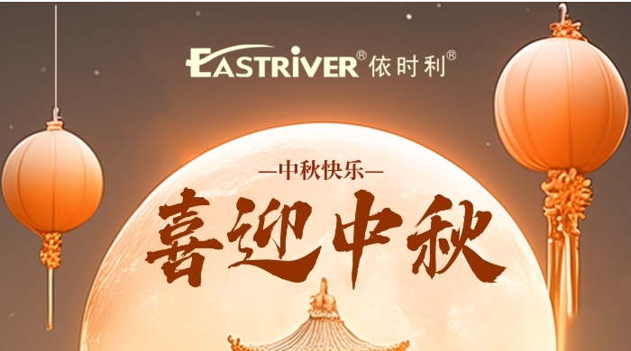 依时利祝您中U快?  loading=